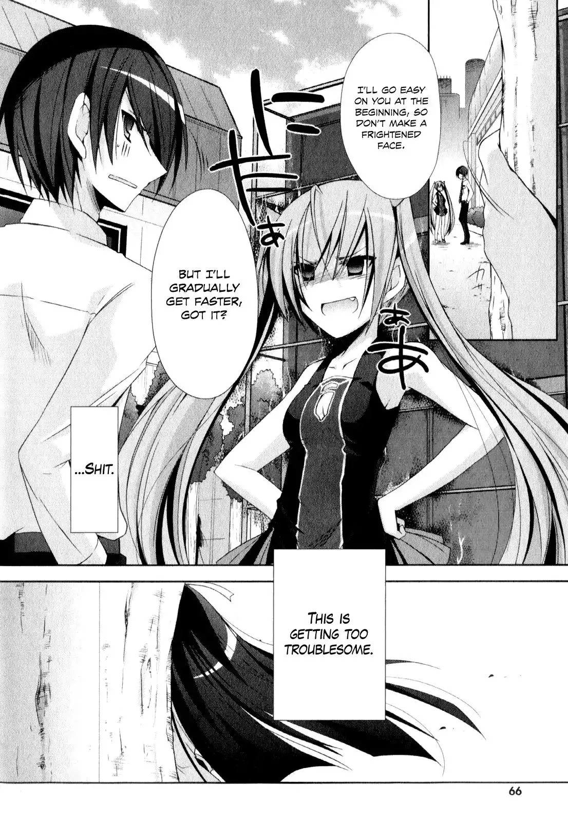 Hidan No Aria AA Chapter 18 27